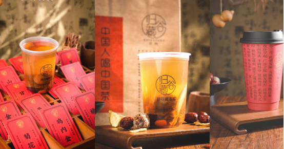 驱动养生茶饮市场蓬勃发展的新引擎麻将胡了试玩网站免费归谷藏茶养：(图7)