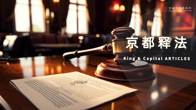 营企业内部人员职务侵占犯罪研究PG麻将胡了免费试玩模拟器民