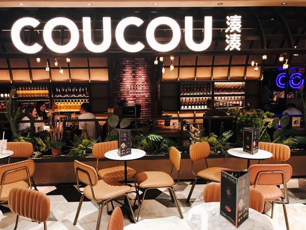 湊湊上新暑期限定“锅底自由”计划麻将胡了