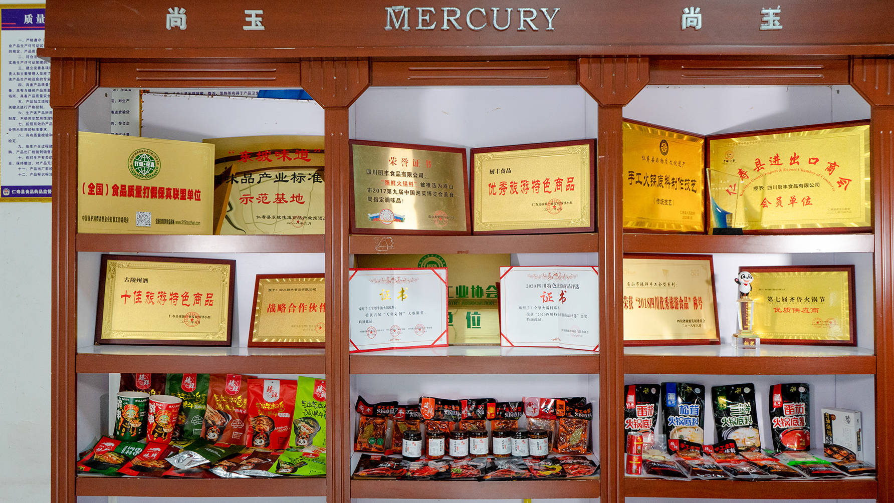 Top5！这家厂竟然逆袭夺冠PG麻将胡了2025火锅底料